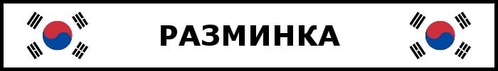 Сидел я как-то дома, у окна, и думал, чем можно заняться в печально-бесснежный зимний день.