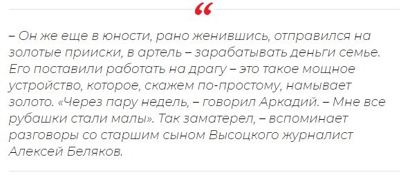 Аркадий Высоцкий - старший сын знаменитого актера и поэта Владимира Высоцкого. Мужчина предпочитает вести закрытый образ жизни и не акцентирует внимание на своей прославленной фамилии.-5