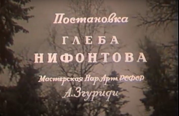 Кадр из фильма