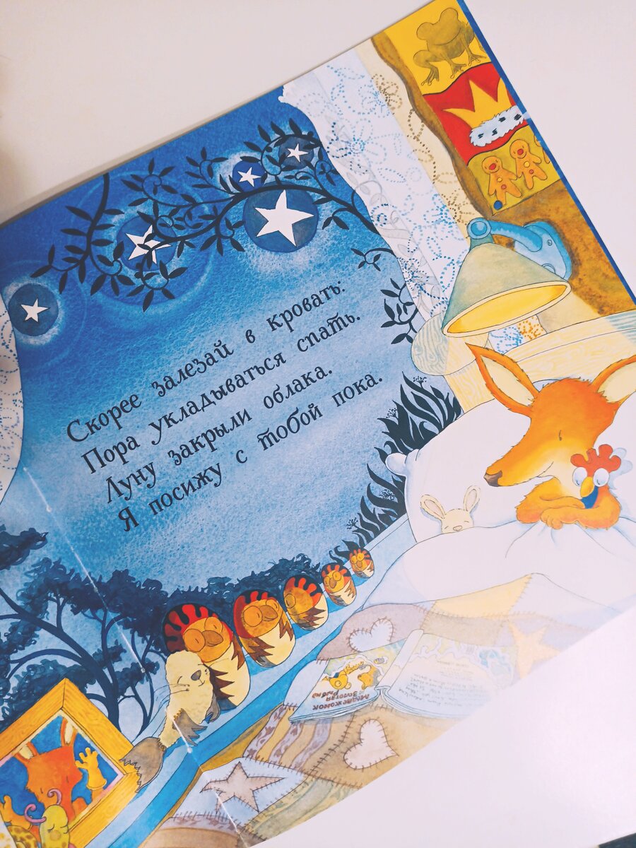 Фото автора 