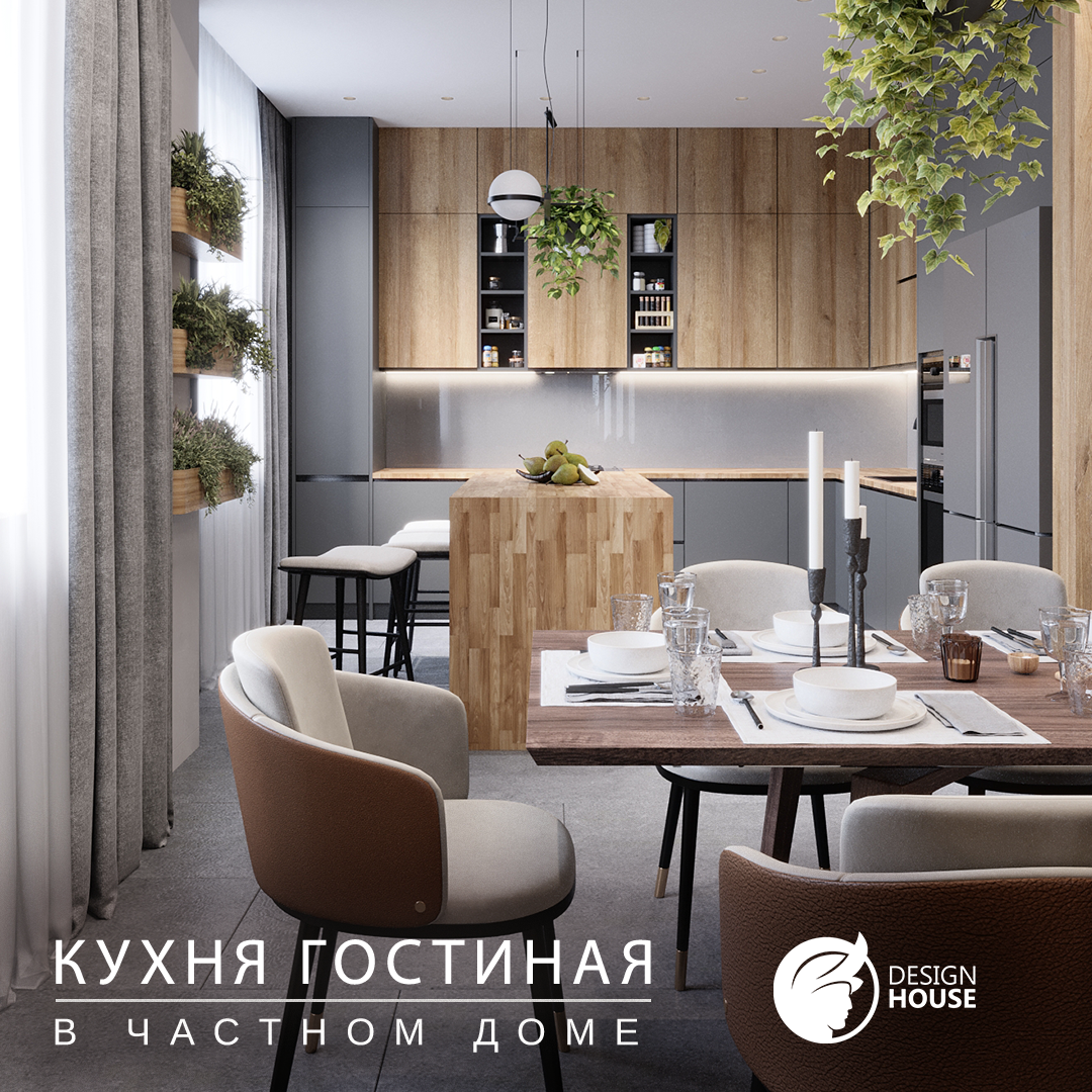 Кухня-гостиная в частном доме🏠. | Анатолий Шупик Архитектор Геленджик |  Дзен