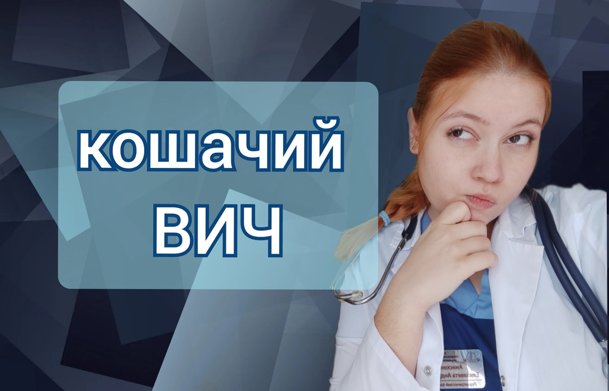 Добро пожаловать!