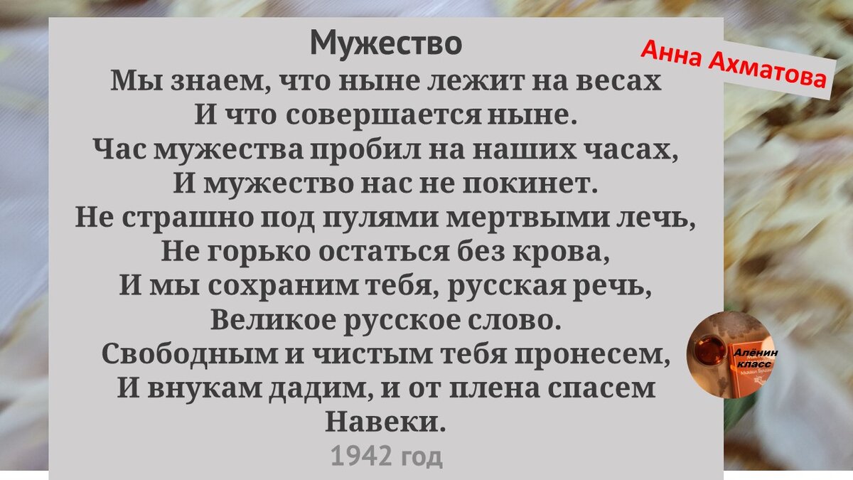 Мой голос для тебя и ласковый и томный, Римский-Корсаков, Пушкин, ноты бесплатно, текст, слова