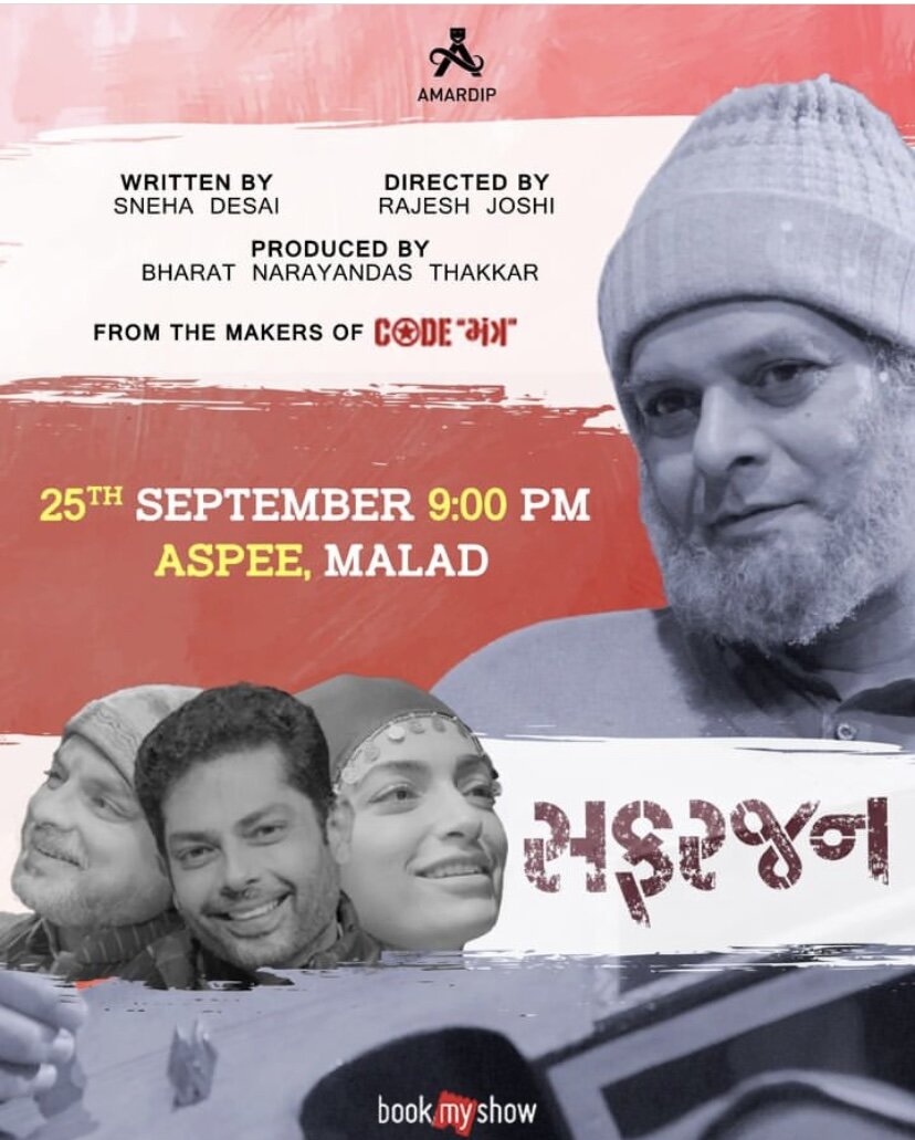 Афиша спектакля. Фото с официального сайта