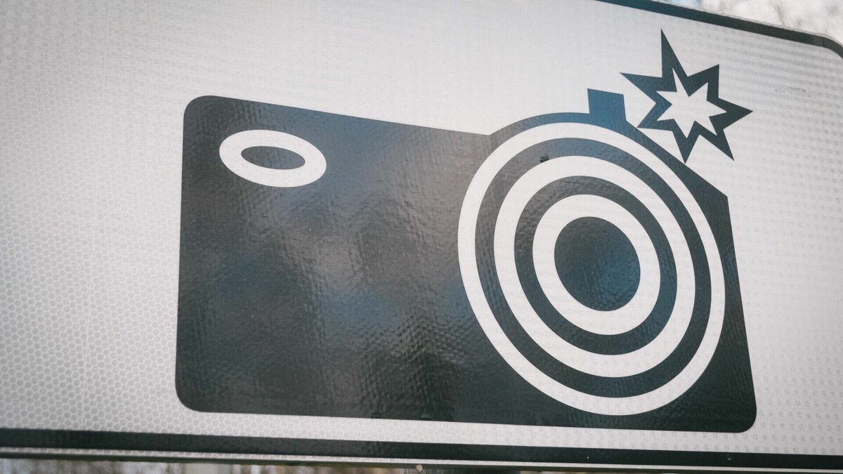     Установка 49 новых камер фото- видеофиксации нарушений ПДД запланирована на дорогах Нижегородской области в 2023 году. Об этом NewsNN рассказали в Центре развития транспортных систем региона.