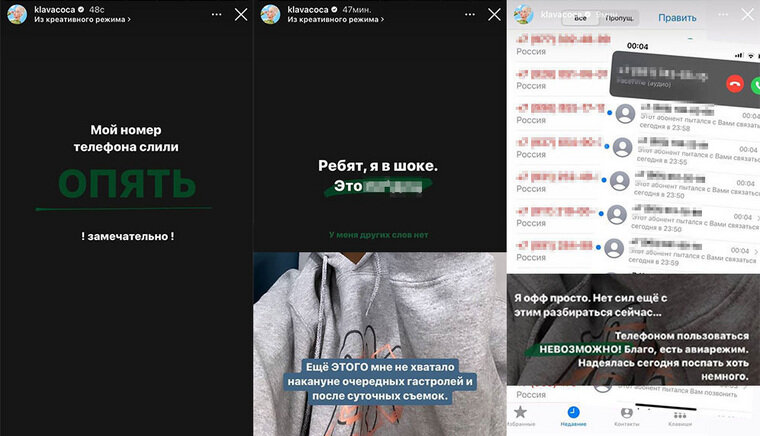    Артистка сообщила, что подобное в ее карьере уже происходило