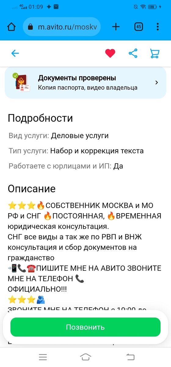 .