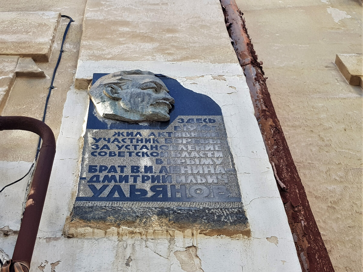 Севастополь, ул. Очаковцев, д. 6. Фото Анны Карпенко. 