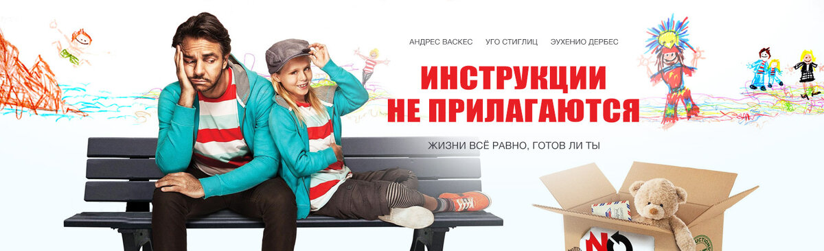 Инструкции не прилагаются 2013. Инструкции не прилагаются [править | править код]. Инструкции не предлагаю. Инструкции не предлагаю. Инструкции не предлагаю.