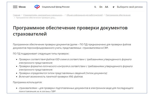 Ошибка 50 в ефс