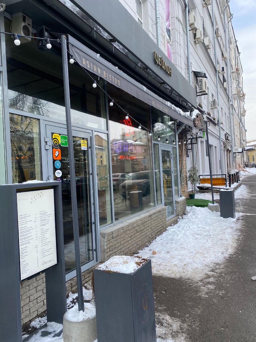 Фото автора. Вход не особо заметен с Покровки 