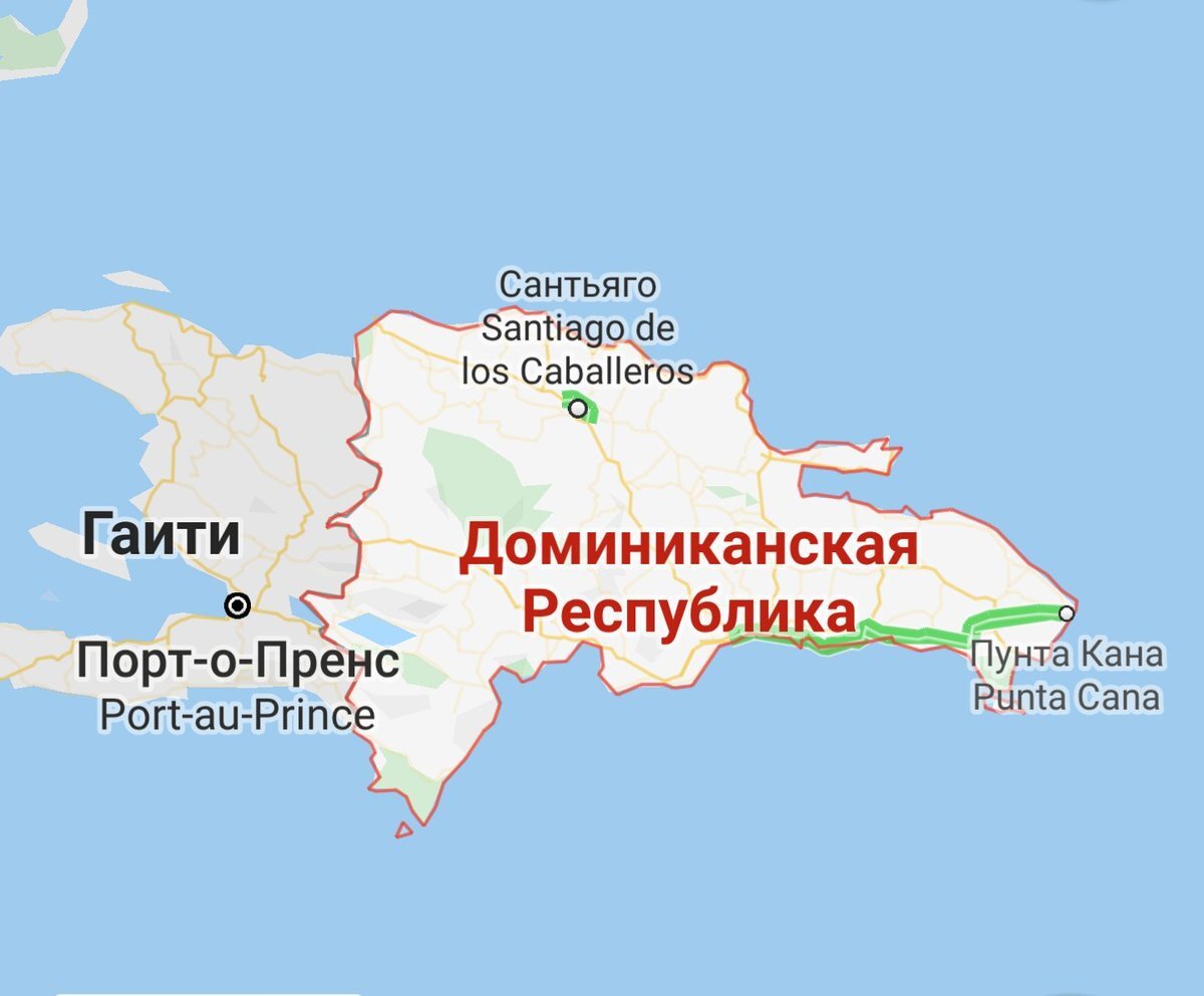 Доминиканская Республика