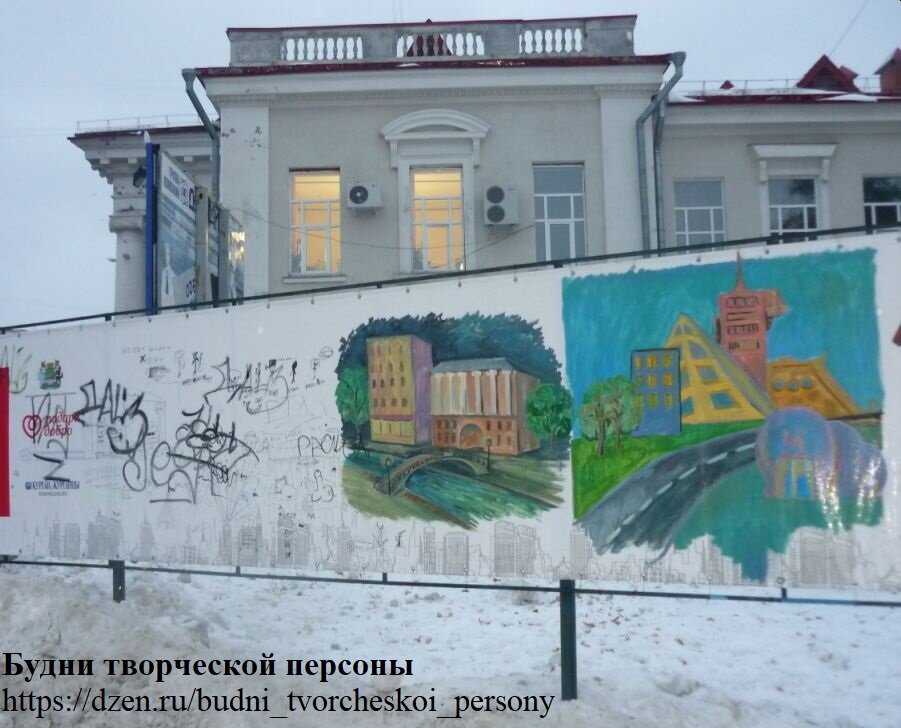 Курганский драмтеатр, 2014. Фото автора