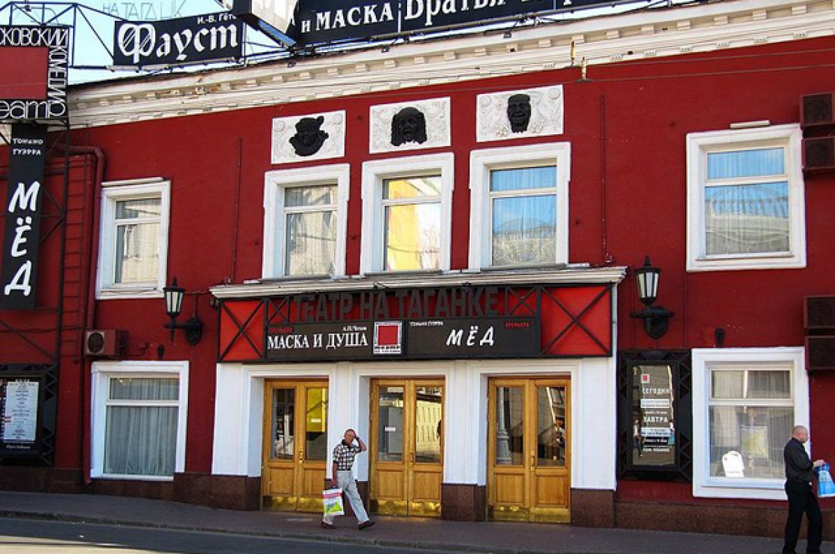    Юрий Муравицкий покинул пост главного режиссера Театра на Таганке