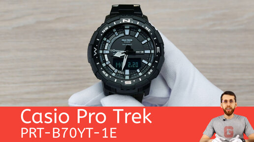 Рыбацкий Pro Trek / Casio PRT-B70YT-1E