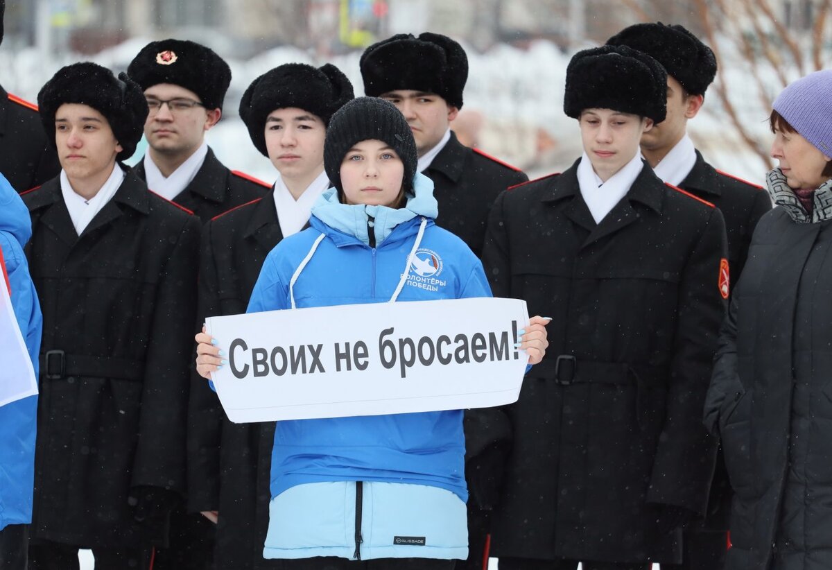    В Нефтеюганске в преддверии Дня защитника Отечества состоялся митинг-концерт в поддержку российских военнослужащих
