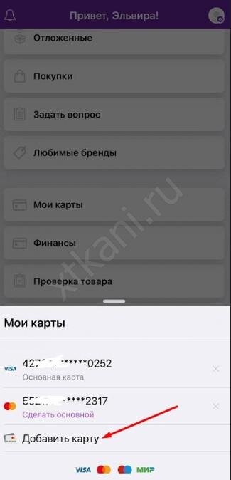 Как защитить свои права?