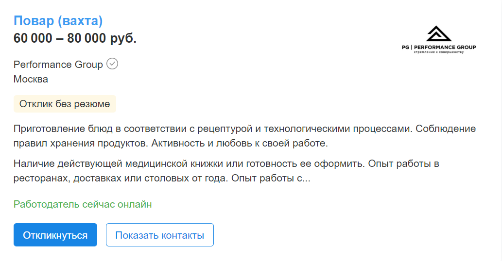 Сценарий проводов руководителя на другую работу · Сценарий проводов руководителя на другую работу