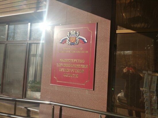     Архив «МК в Оренбурге»