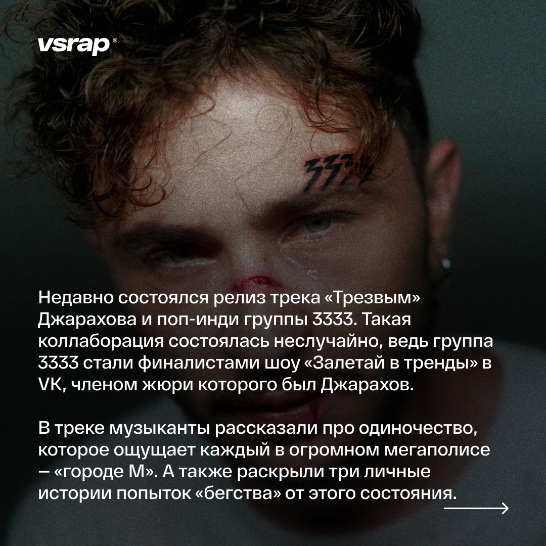 утренний дзен джарахов