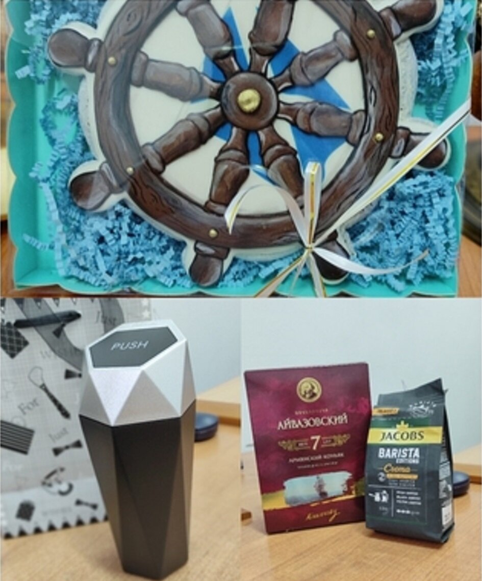 Подарки вкусные товарищу. Вот только у Александра,, старшего офицера подводника, на подлодке штурвала не было. Зачем подводнику штурвал?  Фото от Александра...