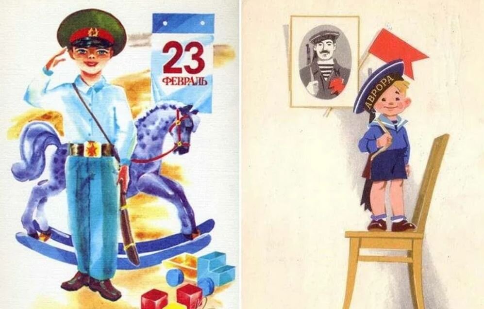 С днем защитника ретро. Советские открытки с 23. Открытки с 23 февраля детские. Старые открытки с 23 февраля. 23 Февраля старые открытки советские.