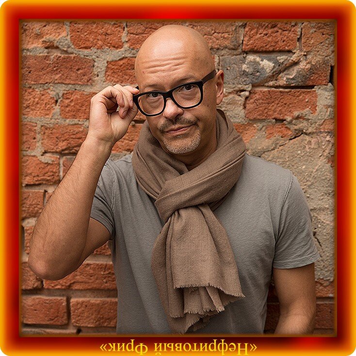 Фотография из Яндекс-картинок. Обработка автора. 