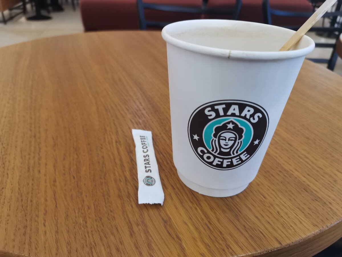 Стакан с логотипом Stars Coffee