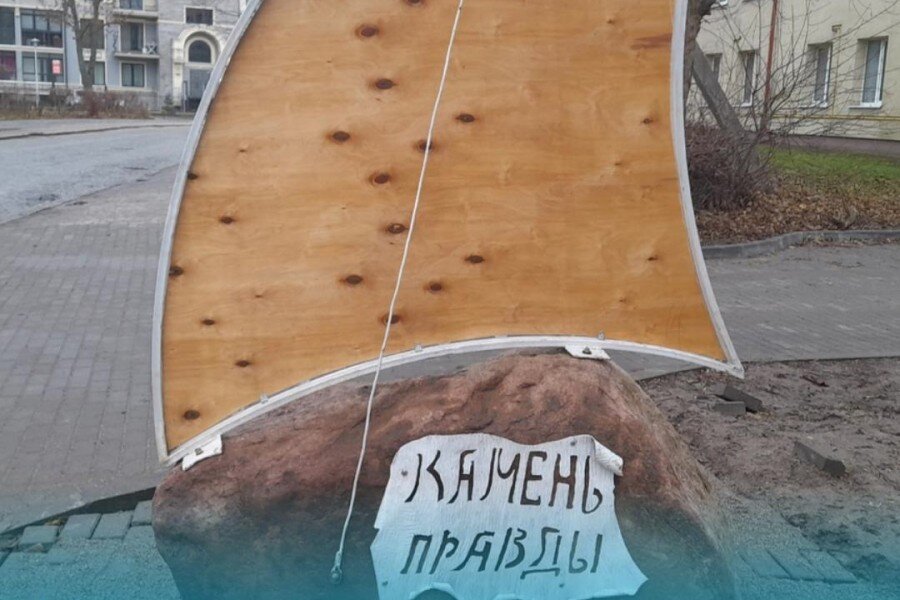 Камень до окончания оформления. Фото: пресс-служба администрации Пионерского