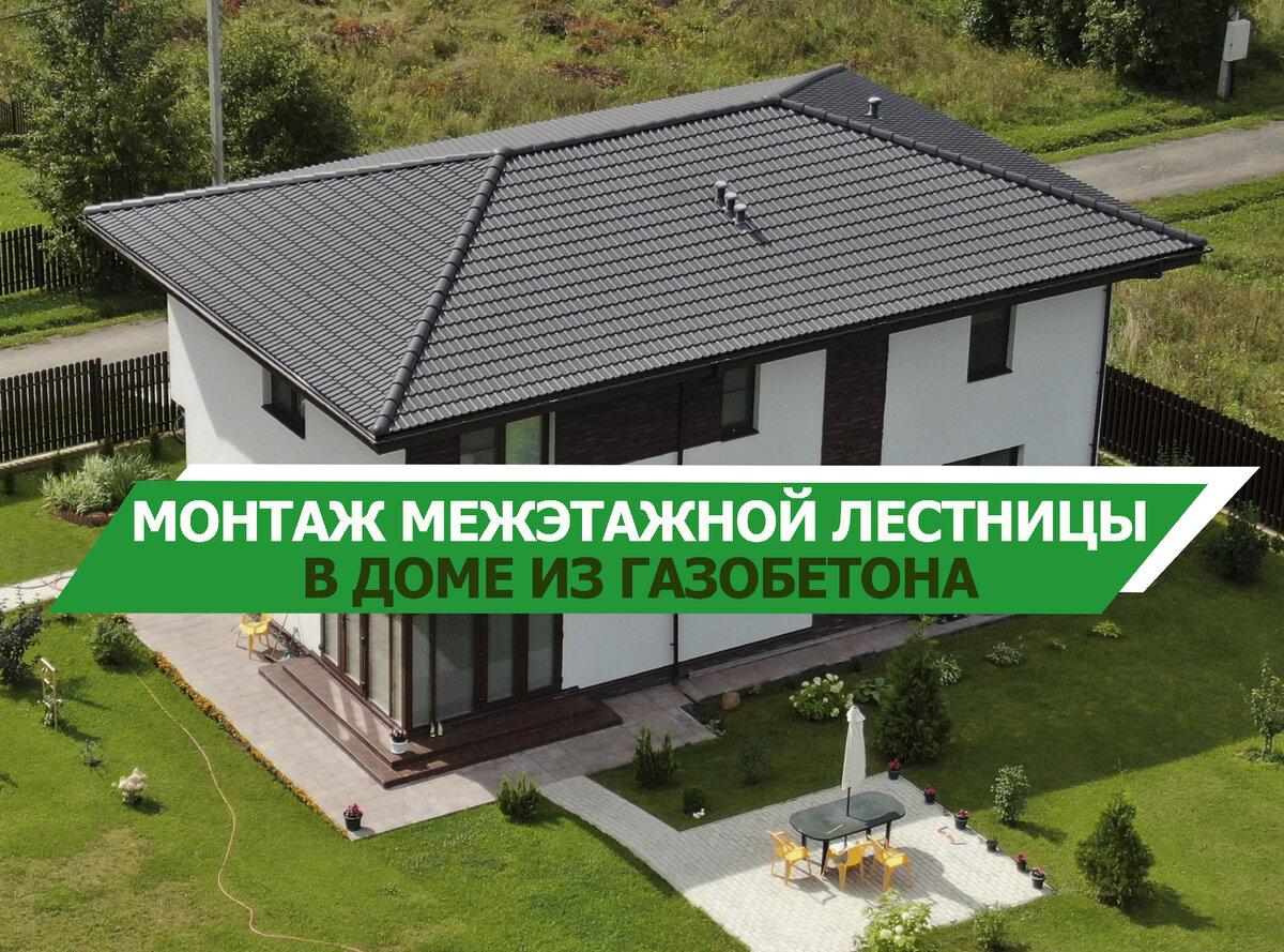 Дом, построенный нами по проекту 20-230, в Дмитровском р-не, в 2014 году
