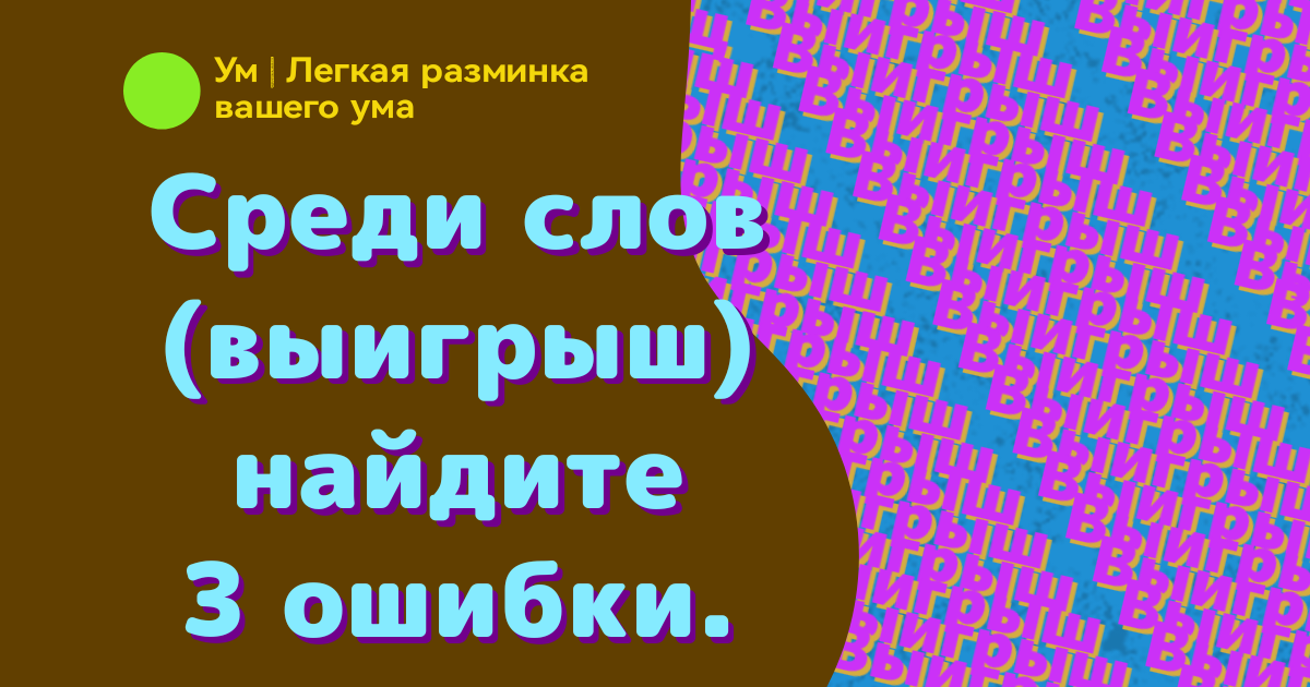 60+ способов пожелать удачи и везения во всем :: Инфониак