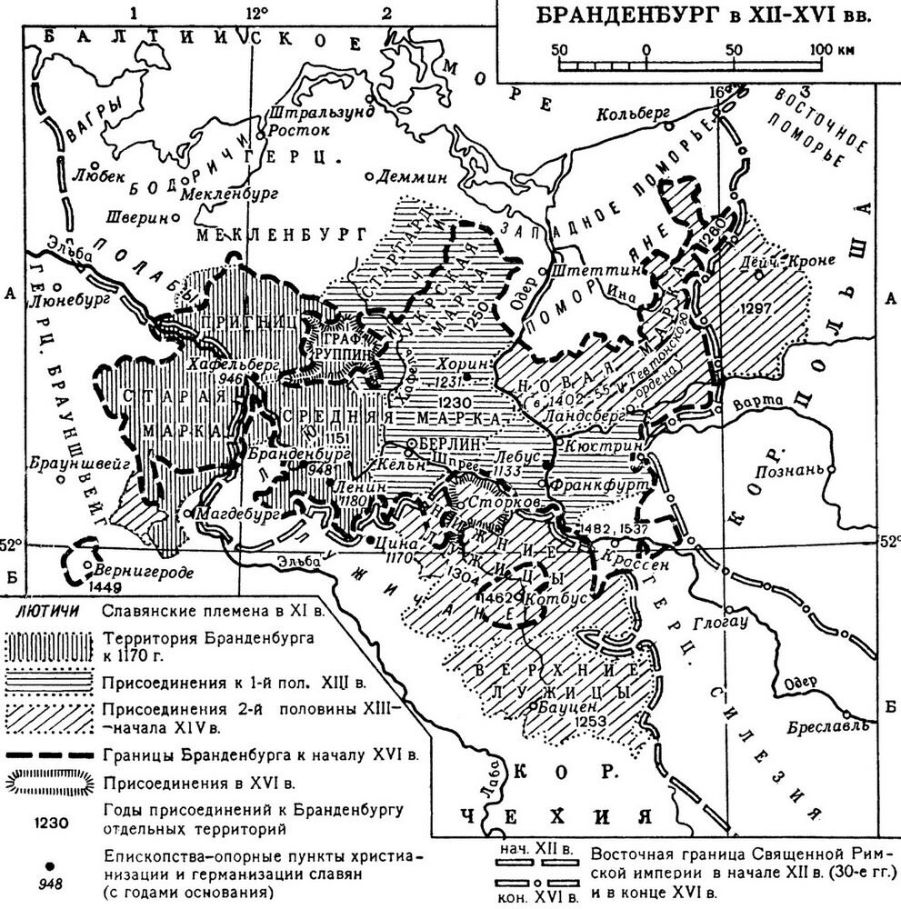 Славянские топонимы в германии карта