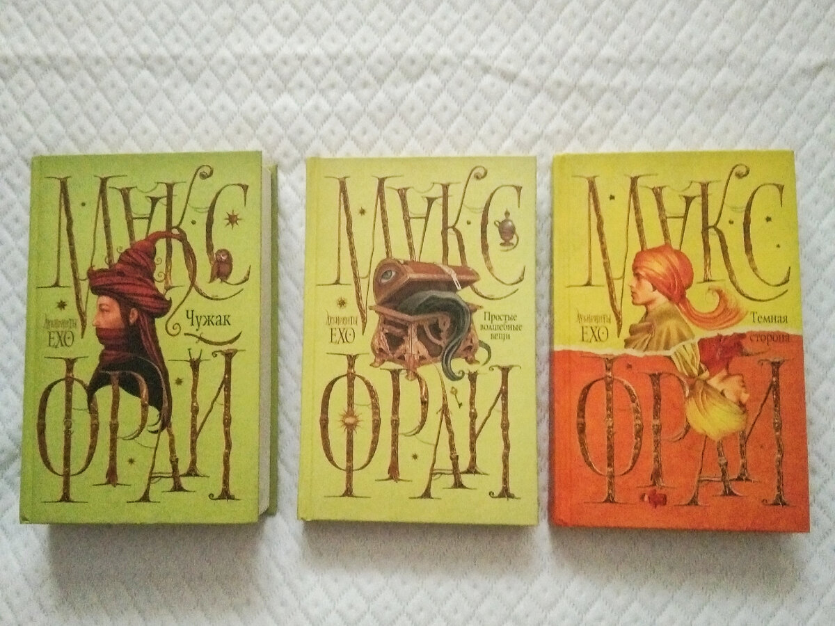 Последние печатные книги, которые у меня остались. Выставила на Авито.