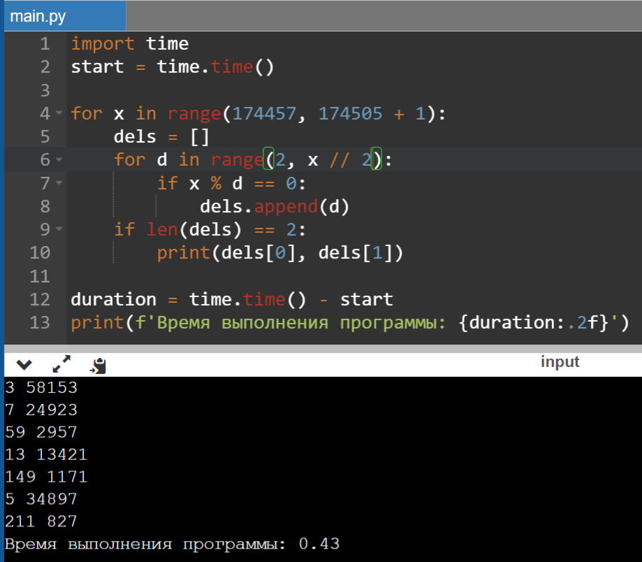 Мош информатика 10 11. Sum в питоне. Команда sum в Python. Digit в питоне. Команды питона для ЕГЭ по информатике