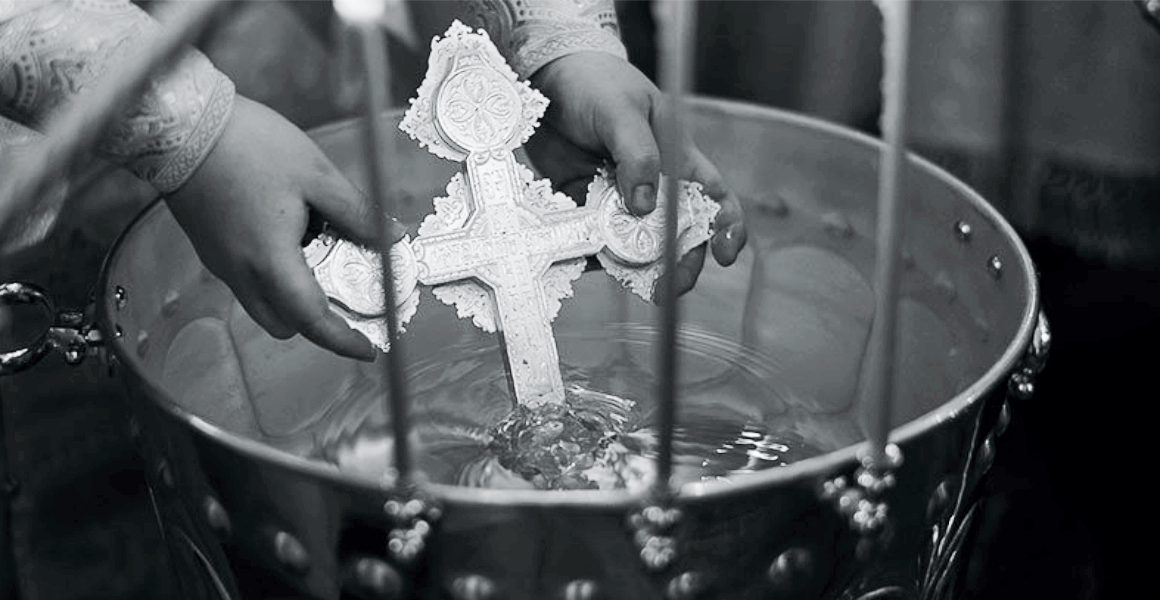 Время святой воды. О крещении. Таинство крещения. О крещенской воде. Таинство крещения в православной церкви.