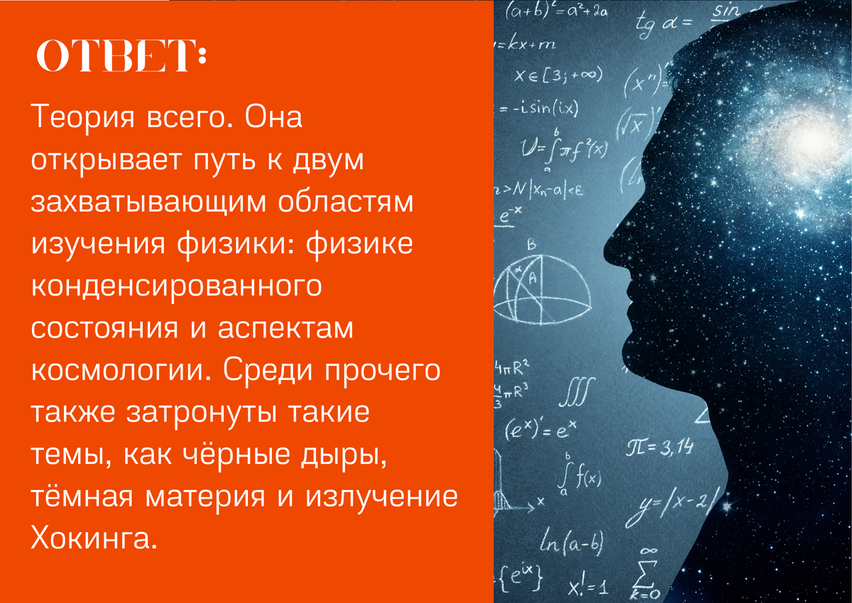 Викторина по физике 8 класс с ответами в виде презентации