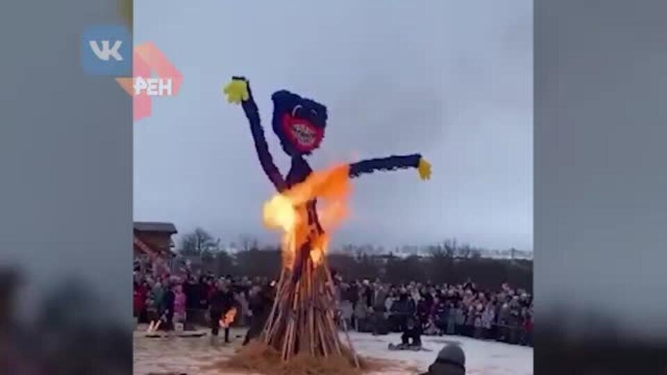    Чучело Хагги Вагги сожгли под Липецком на Масленицу