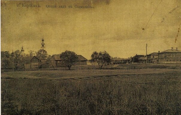 Фото: МБУК "Киржачский районный историко- краеведческий и художественный музей"