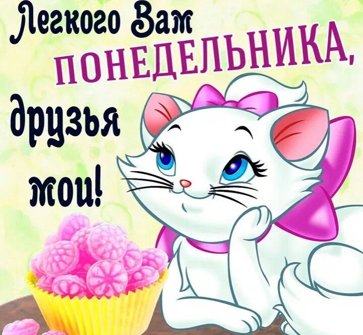 Источник Яндекс картинки