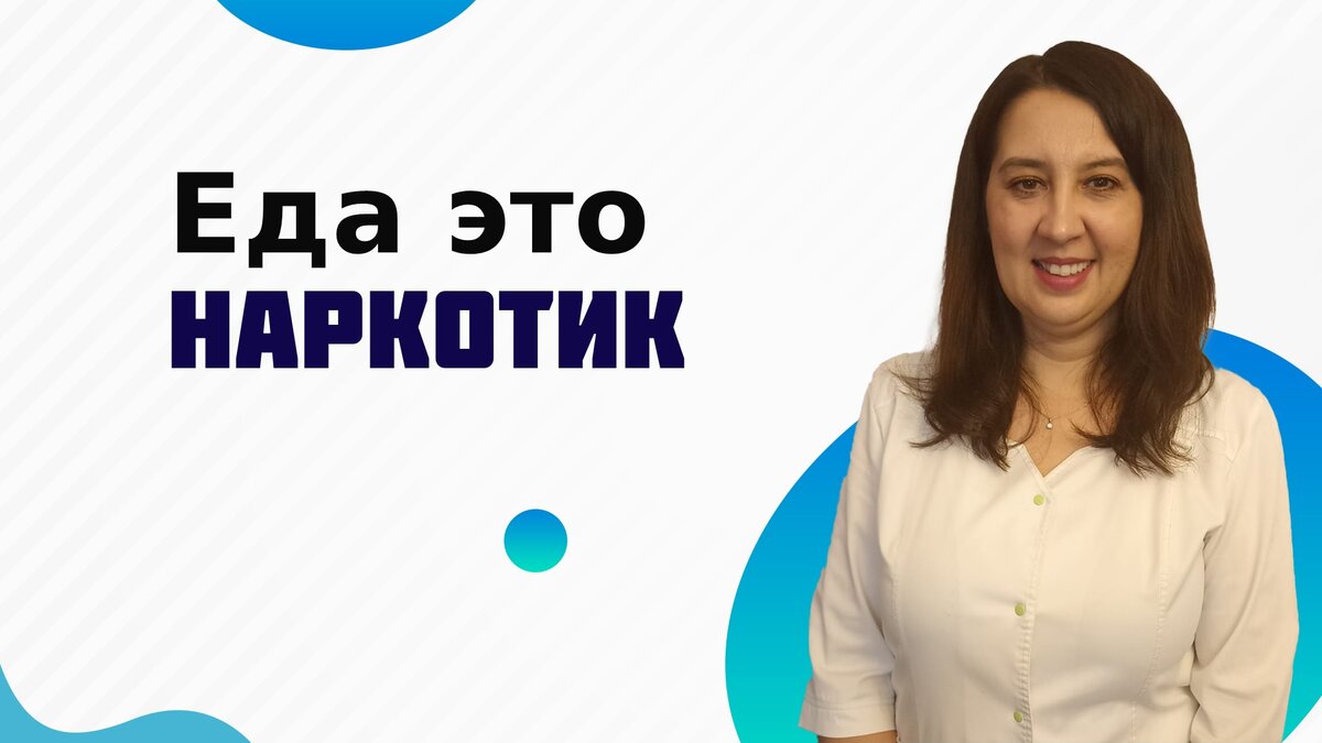 Надежда Дулганова 