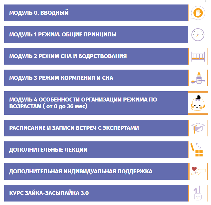 В каждом блоке от 5 подробных видео-уроков