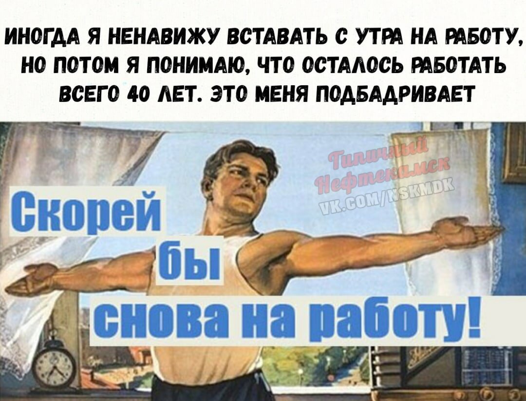 Далеко не все