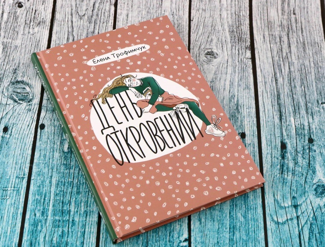 Для среднего и старшего школьного возраста