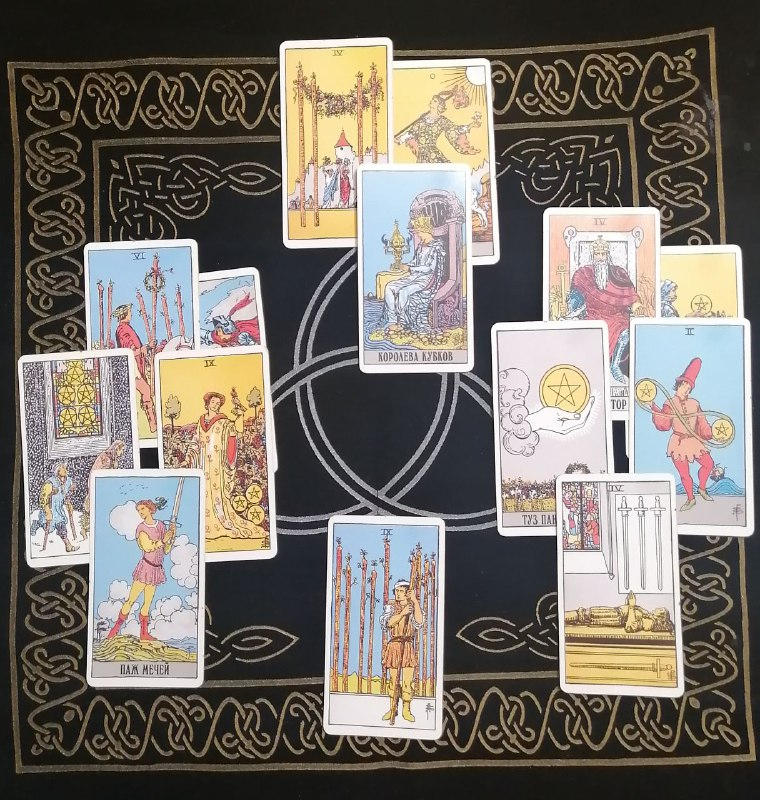 Расклад на месяц