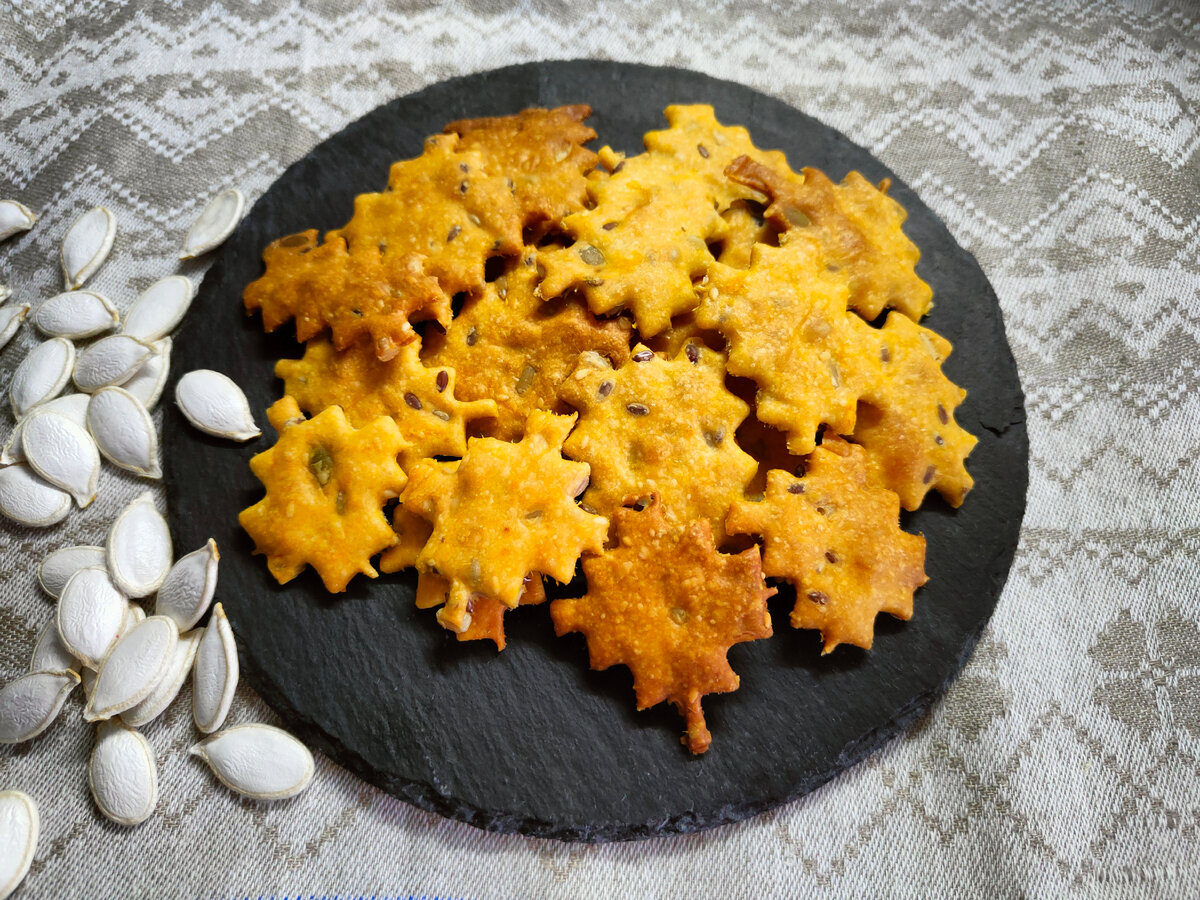 Очень вкусные хрустящие тыквенные крекеры с семечками 🙂 