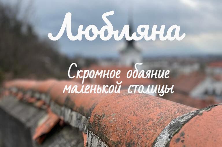 Коллаж от Палыча