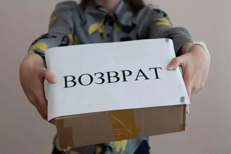 Некачественный товар можно вернуть в течение положенного по закону срока. Фото: penzenskiy-dommebeli.ru