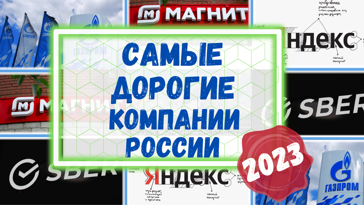 Источник: Приложение Canva