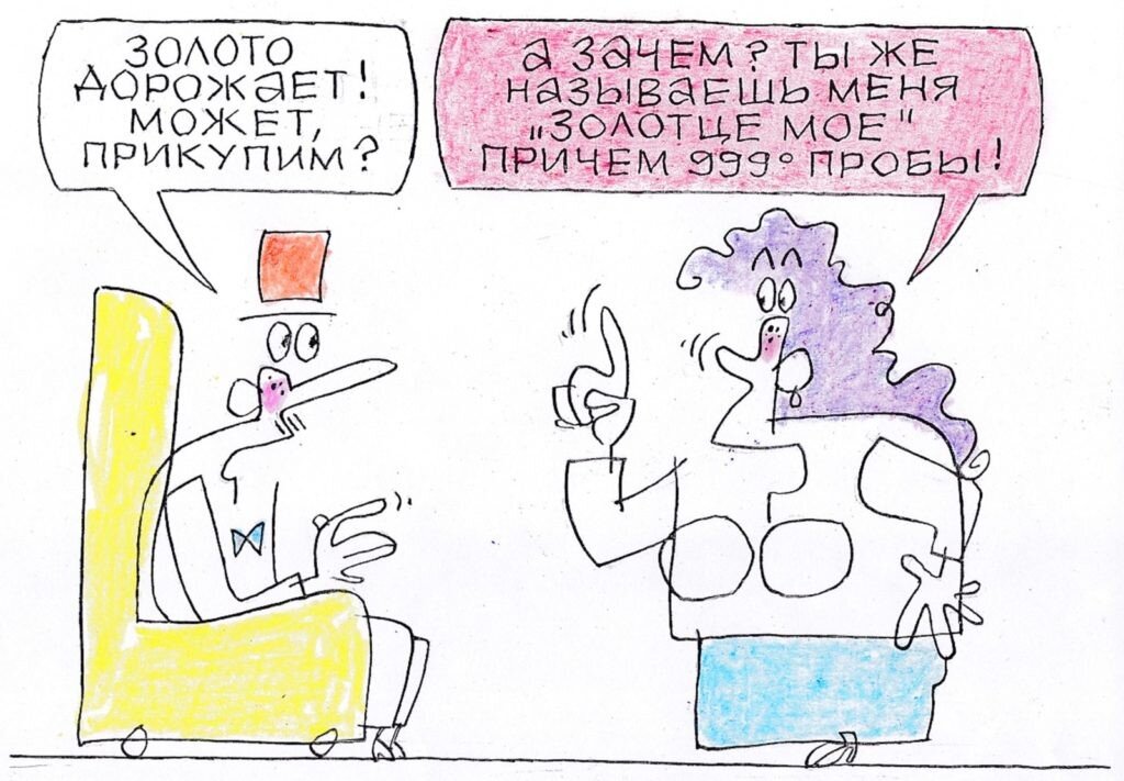 Художник: Юрий Аратовский  📷
