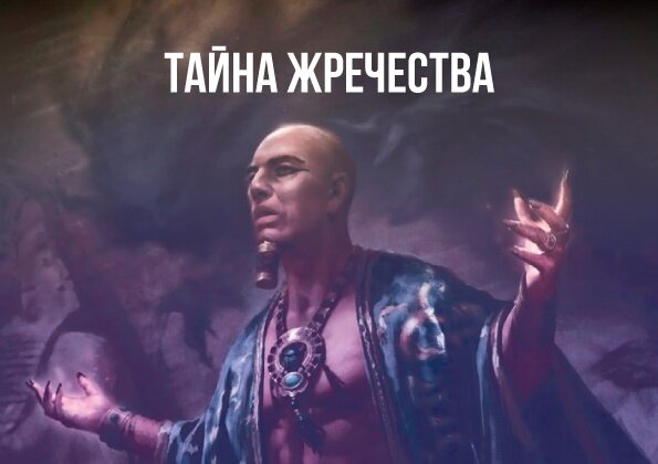 Картинка из свободных источников интернета 